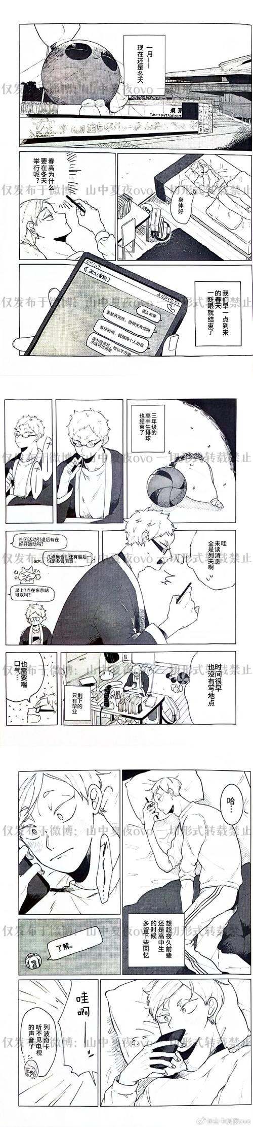 快速下载卫宫的圣诞节汉化版:精彩圣诞节剧情不容错过