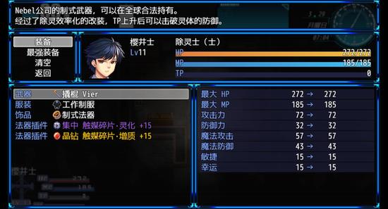 除灵猎人官方正式版下载最新版:体验刺激的除灵冒险