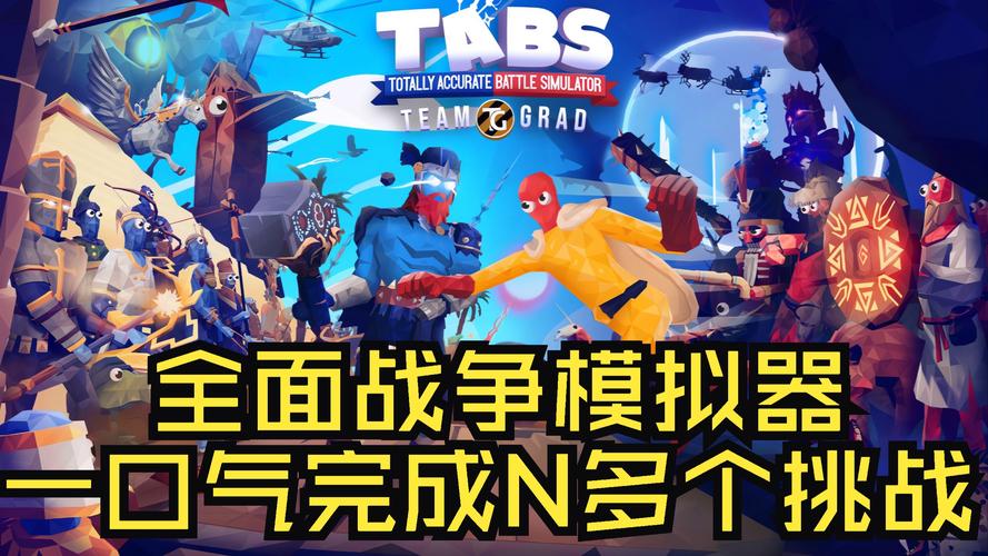 下载受虐狂模拟器官方正式版最新版:畅玩刺激游戏