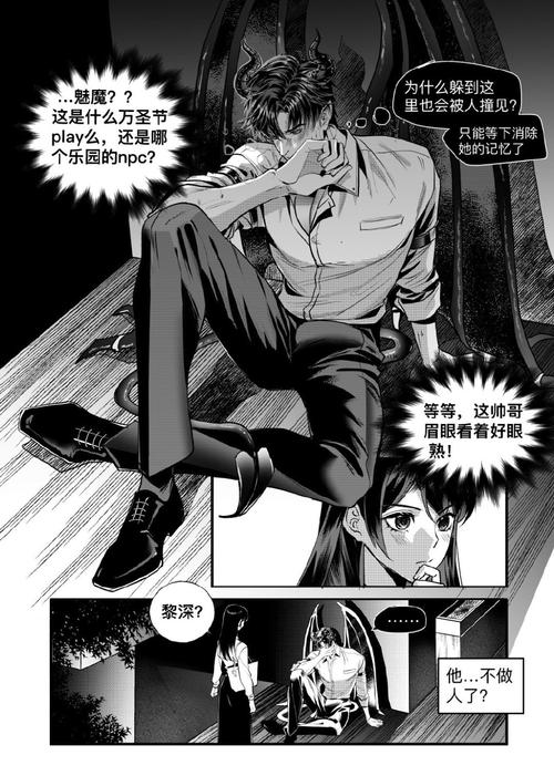 魅魔重现游戏资源：夏至汉化组官网完整版下载