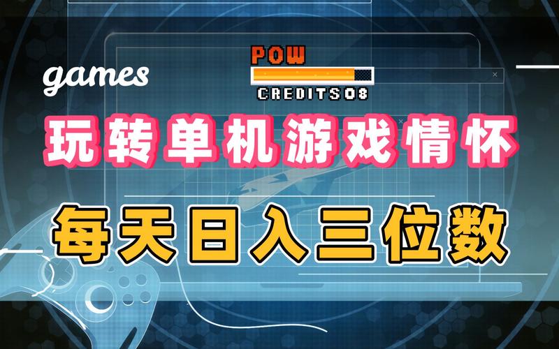 间谍出租车汉化版下载安装教程：轻松上手玩转游戏