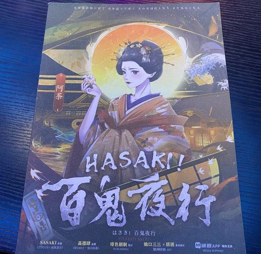 妖谈百鬼夜行游戏官网：策略塔防，百鬼来袭！