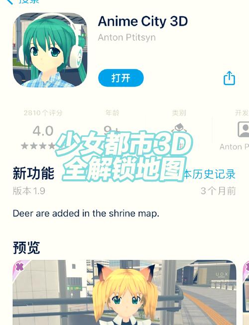 想玩淑女都市?教你快速下载完整版