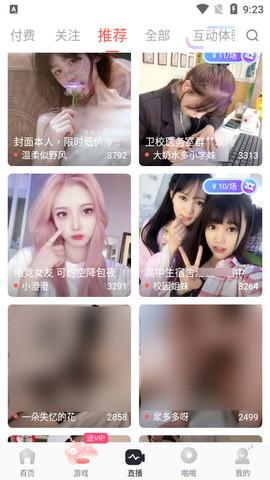 收集了所有步非烟音频版本,快来下载吧!