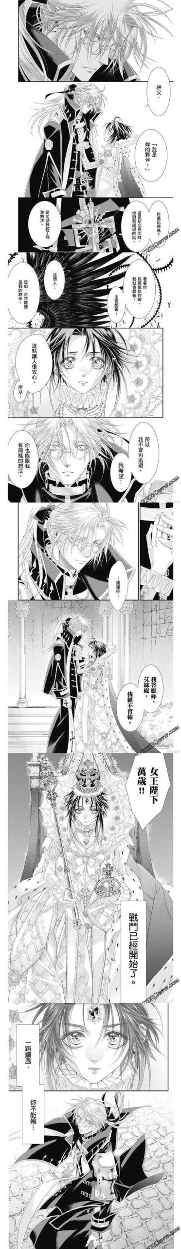 圣女之血母女双神混沌版下载:简单易懂的下载教程