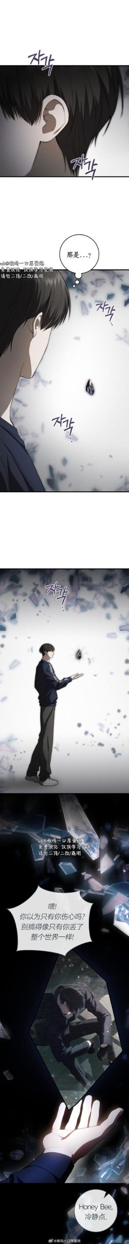 寻找叫兽默示录汉化版下载?这里有你想要的资源