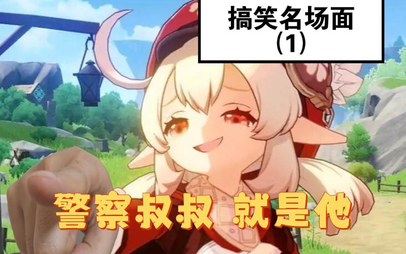 原神可莉恶作剧最新版下载地址:v1.16汉化完结版