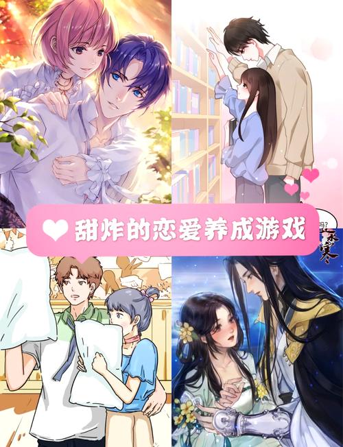 LOVE爱立方游戏下载：甜蜜恋爱养成，开启你的专属爱情故事