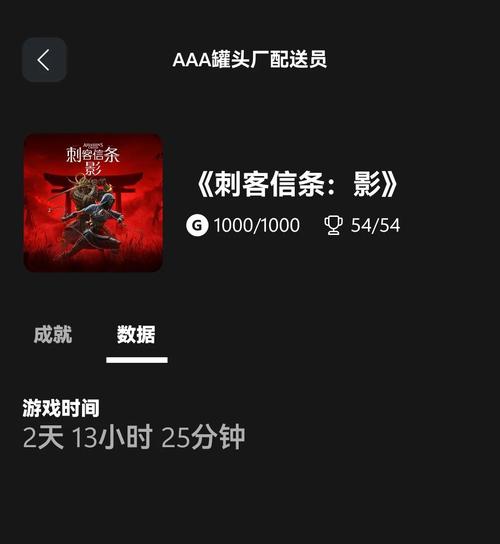 Supower重制版游戏攻略：成就达成及隐藏剧情解析