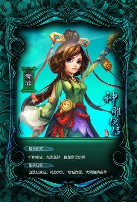 解锁终末的摇篮杨过游戏隐藏玩法技巧！