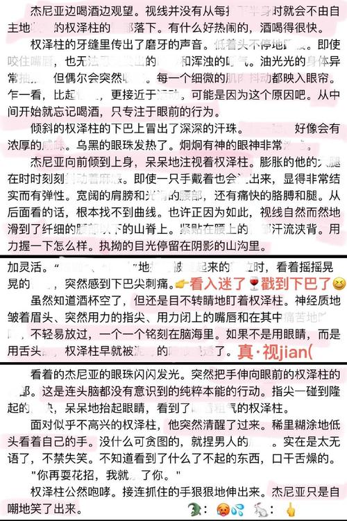 想看云中古城的小说?这里有全部版本