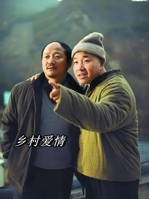 体验乡村爱情:乡村狂想曲杨过游戏汉化版下载推荐