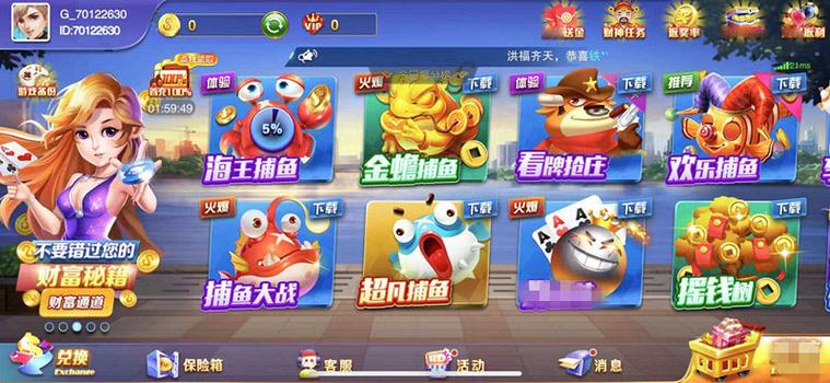 你想玩不需要爱V0.8?这里有官方正式版最新下载