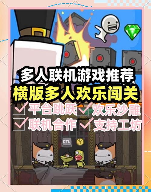 室友1.3最新版本游戏体验:轻松休闲又刺激