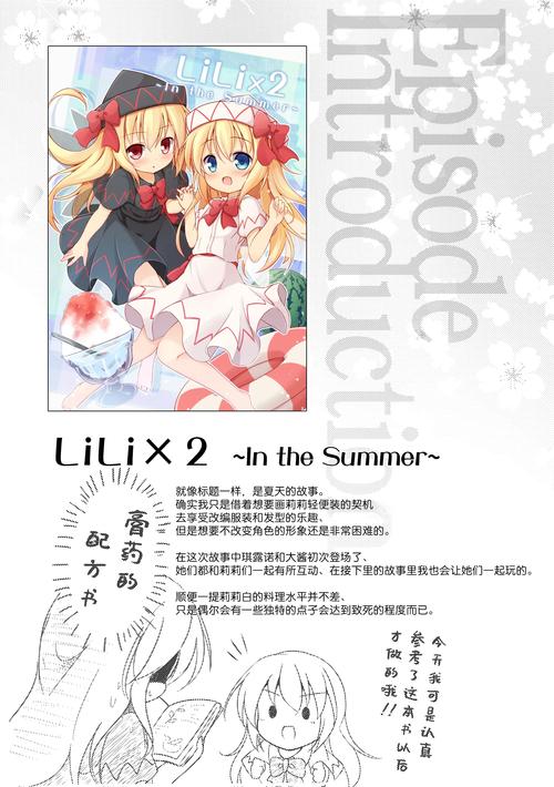 想玩理不尽陵辱物語汉化版？这里提供下载途径