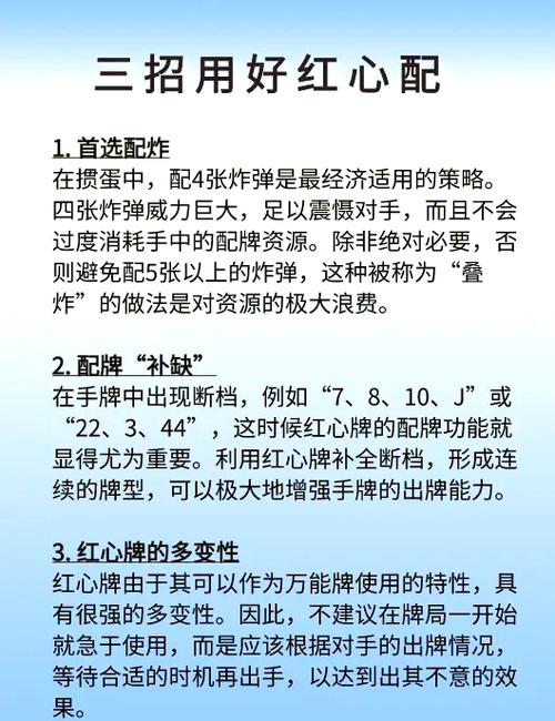 强势逆推最新版本攻略：快速上手，轻松制胜