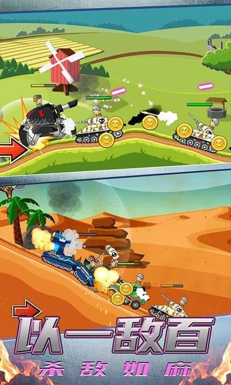 超昂大战游戏下载:快速下载,轻松畅玩