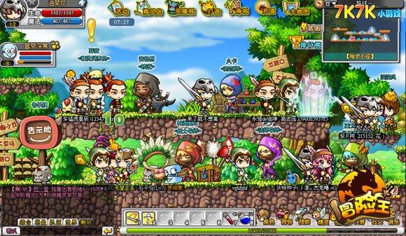 下载魔王的冒险者小镇安卓版：成为小镇的冒险之王