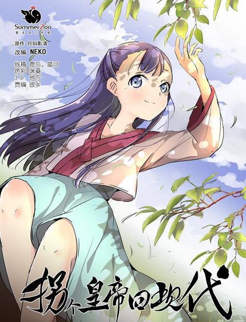 寻找Nekotto岛游戏官网？教你快速找到下载入口