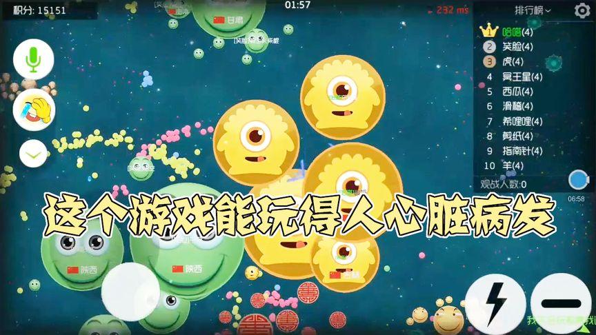 想玩心脏问题？下载地址及游戏介绍都在这里