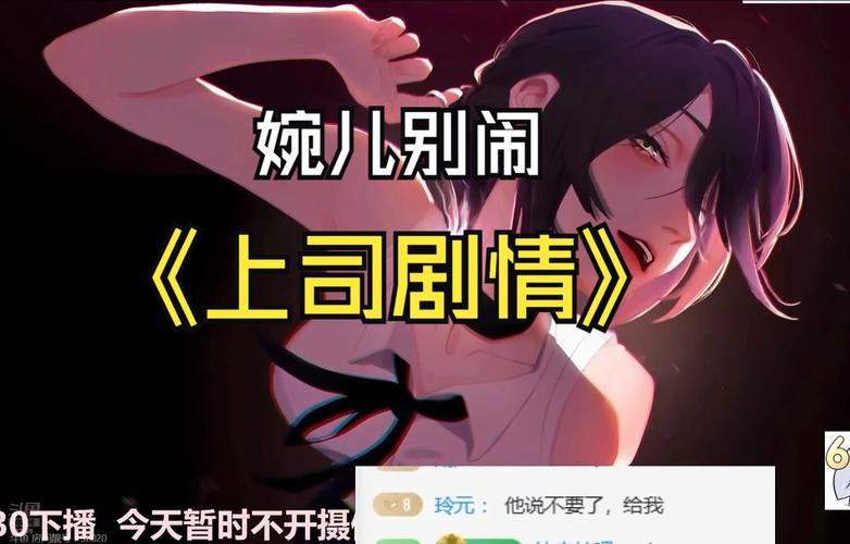 安全可靠！婉儿别闹官方正式版下载最新版