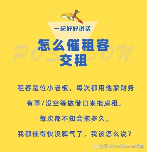 下载房东养成记安卓版：收租，升级，玩转房产