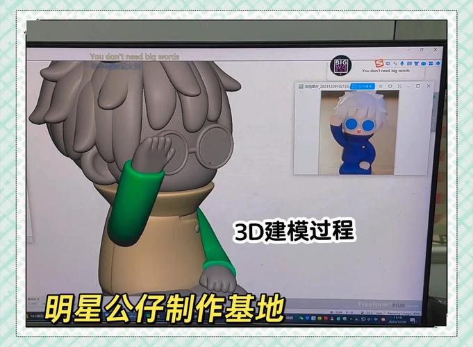 安全下载明星玩偶模拟器，最全下载渠道推荐及攻略