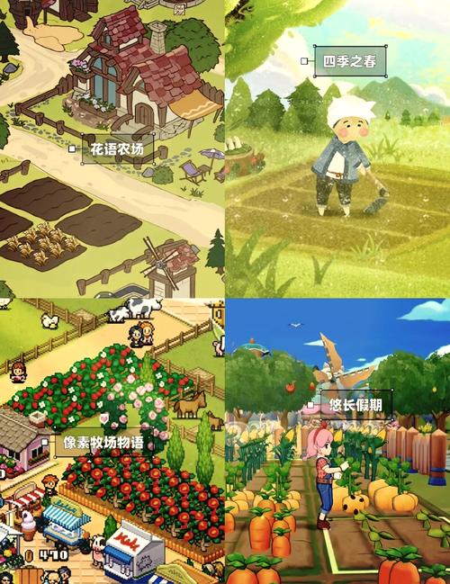 我的乡村生活版本大全:各个版本下载及游戏攻略