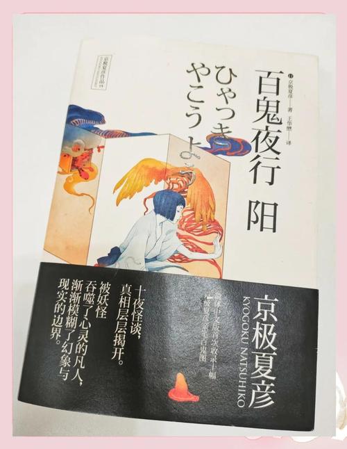 妖谈百鬼夜行最新体验分享：沉浸式剧情，带你体验百鬼夜行！