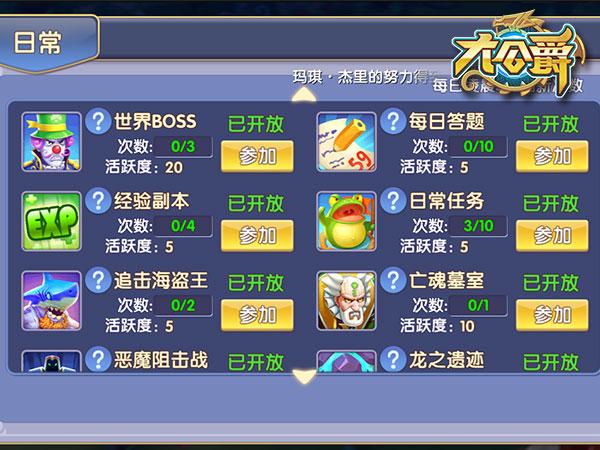 SOA亲妈姨妈歌手版游戏攻略大全：快速通关秘籍