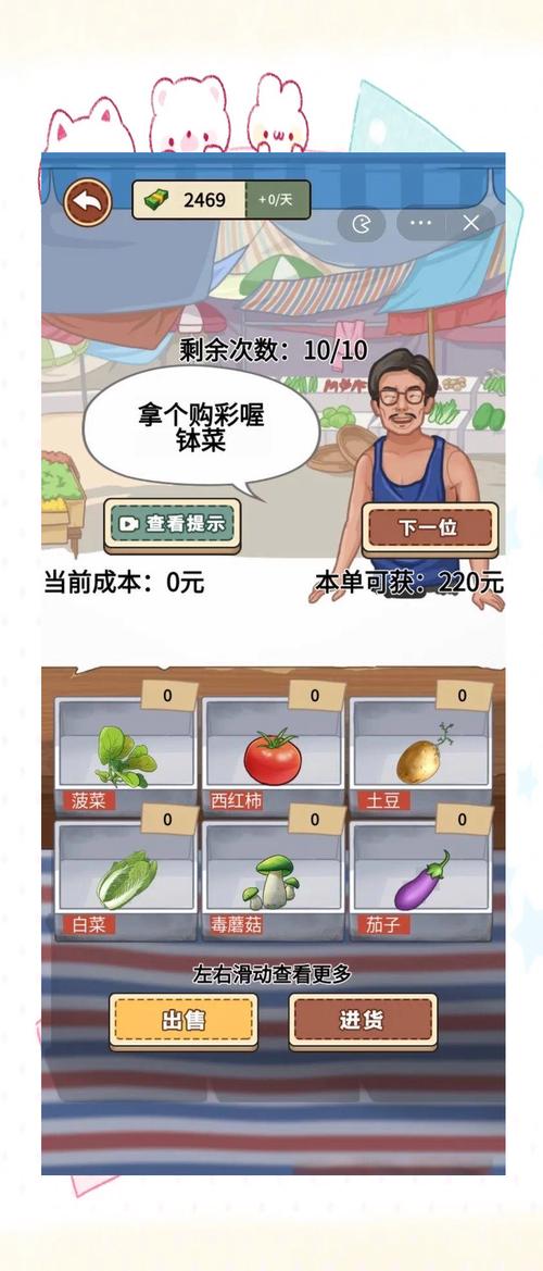 我的乡村生活版本大全:各个版本下载及游戏攻略