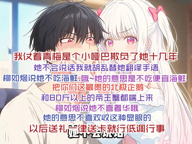 想玩我的女友是恶霸CH1-EP4?官方网站资源及游戏攻略都在这里