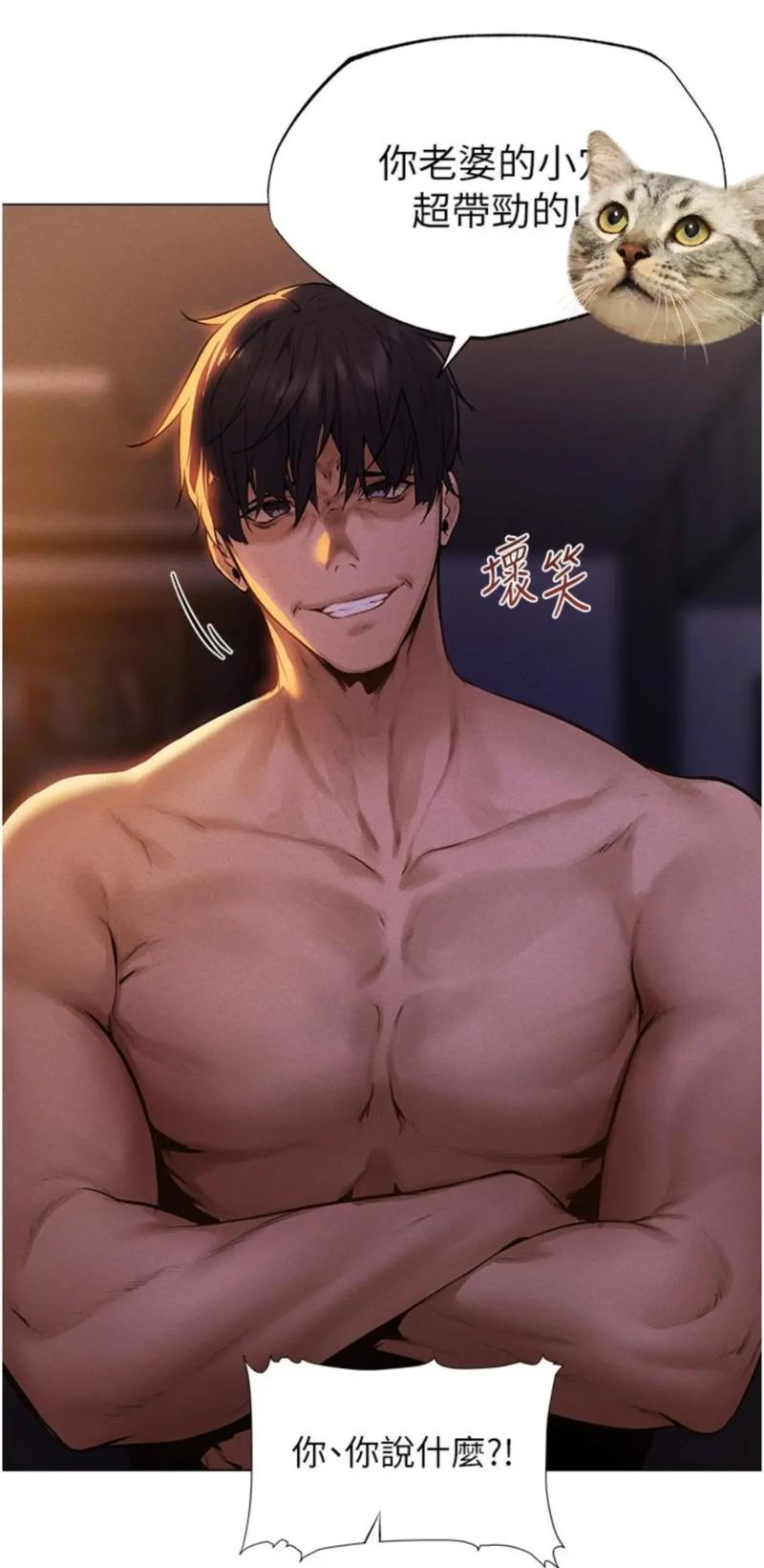 人妻夺取汉化版最新更新,精彩剧情等你体验!