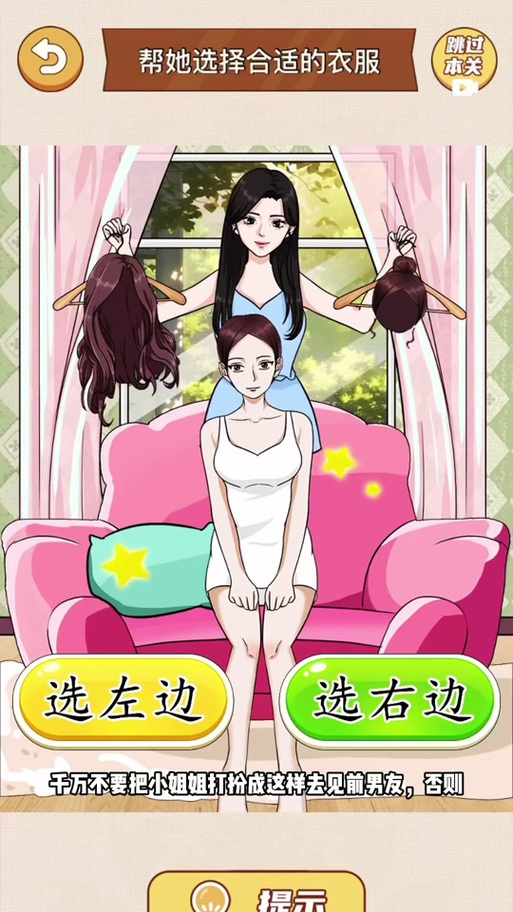 时尚女王莫妮卡第二季完结下载：资源推荐及安全提示