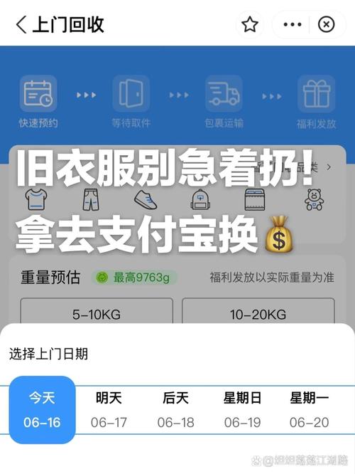 循环支付最新版本是多少?赶紧来看看更新内容吧!