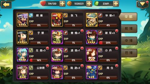 后宫秘密杨过游戏:刺激玩法大揭秘!