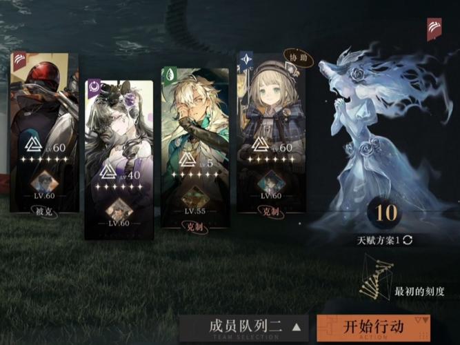 35岁魔术师游戏官网:白天黑夜事件变化,战斗酷炫RPG