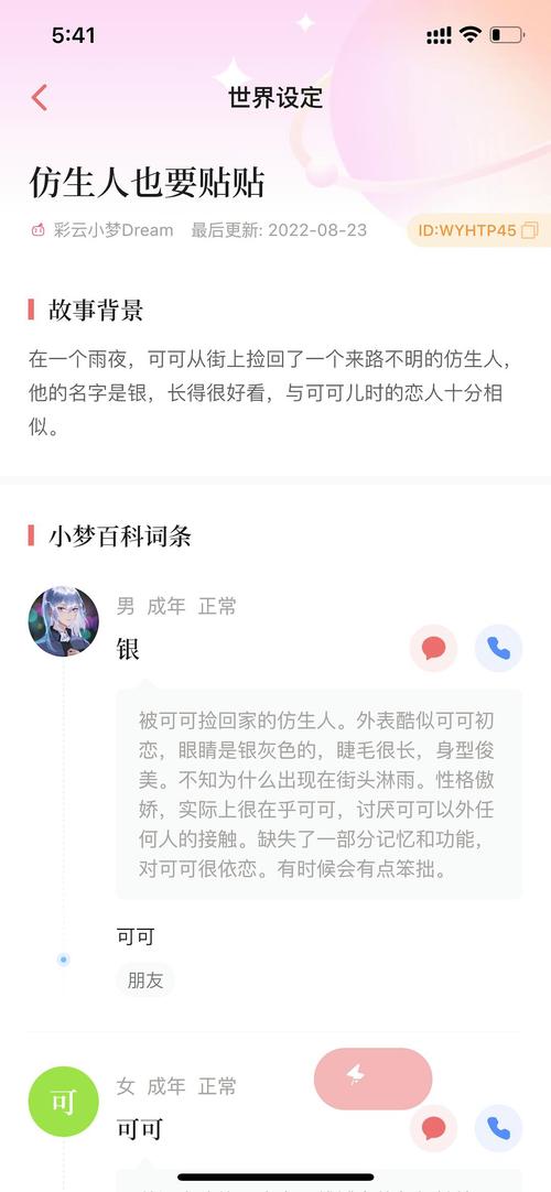 魔女秘药安卓汉化：高自由度冒险等你开启