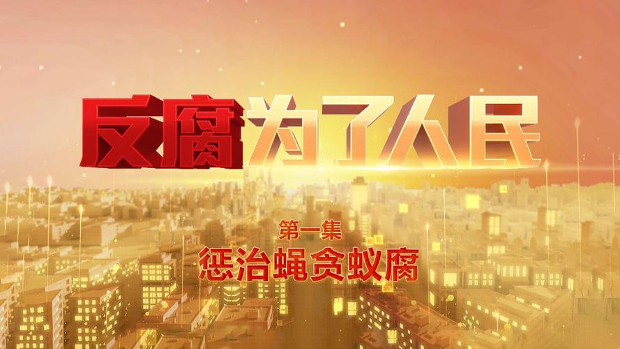 想玩腐败的生活?下载方法都在这里!