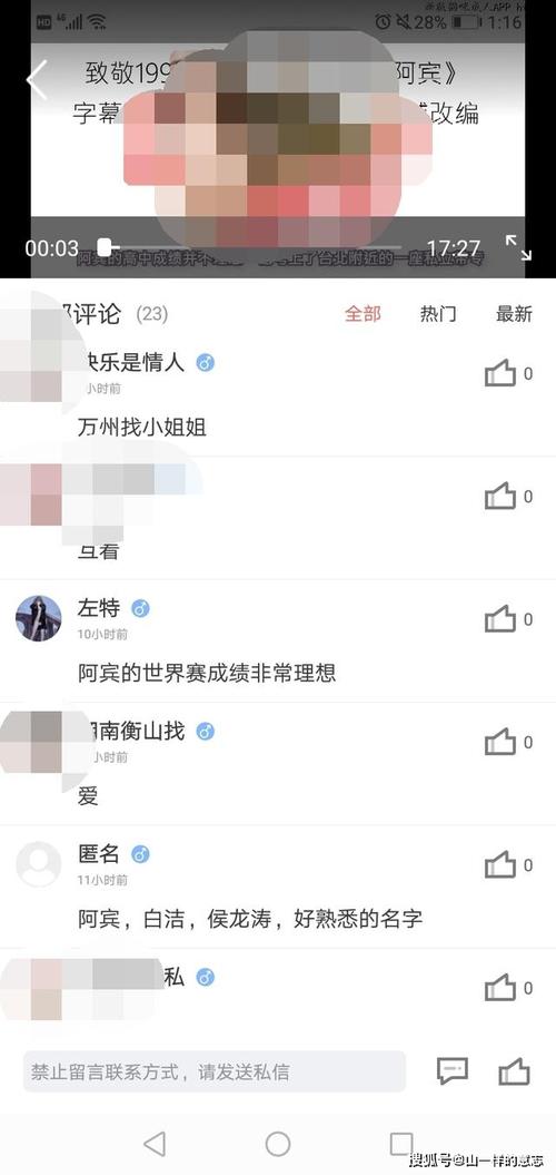 少年阿宾安卓手机版下载，体验不一样的游戏乐趣