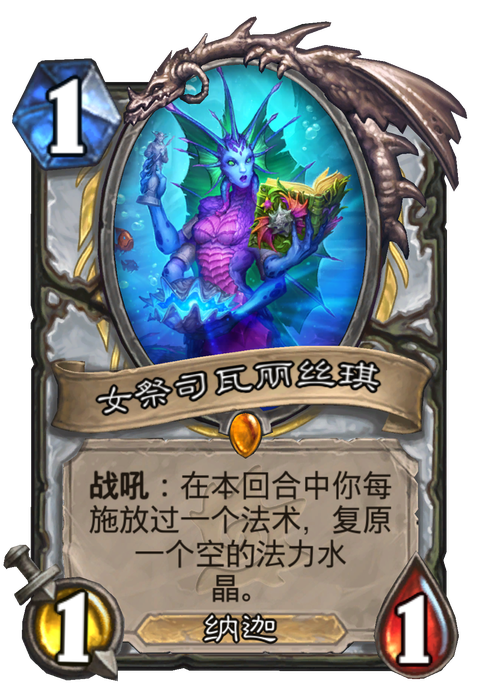 女祭司游戏下载地址:最新版本等你体验