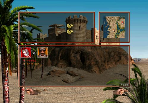 遗产逆袭V0.10.1游戏攻略：新手必看全流程详解