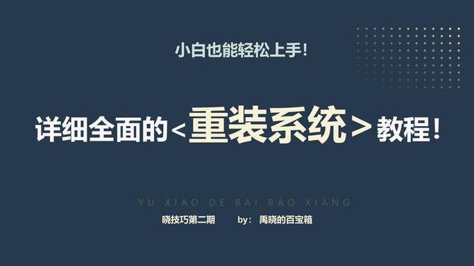 冥婚交友中心下载安装教程，小白也能轻松上手！