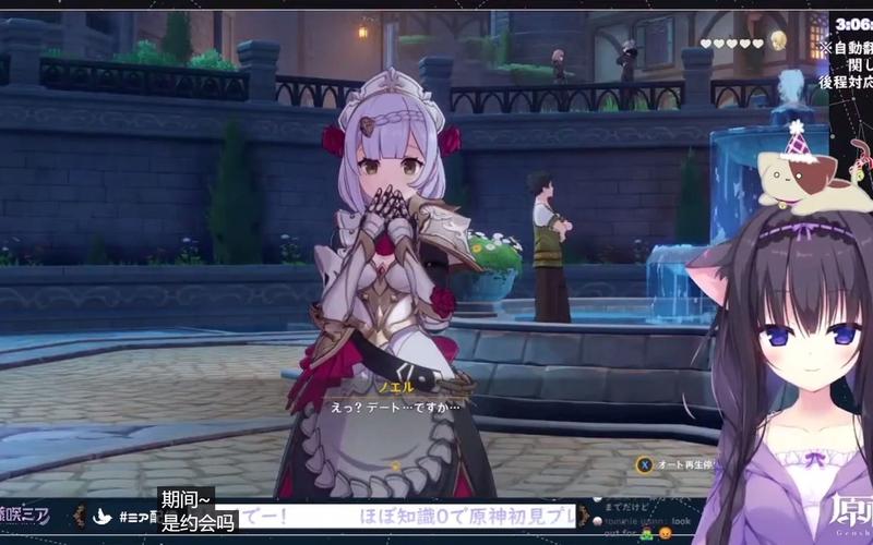 快速下载诺艾尔会努力的安卓版：开启你的游戏之旅