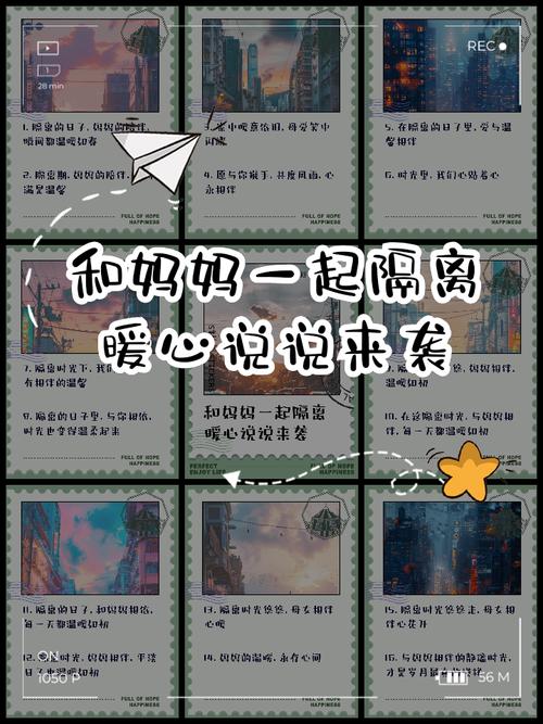 解锁隔离乐趣！与妈妈一起隔离游戏官网正式上线