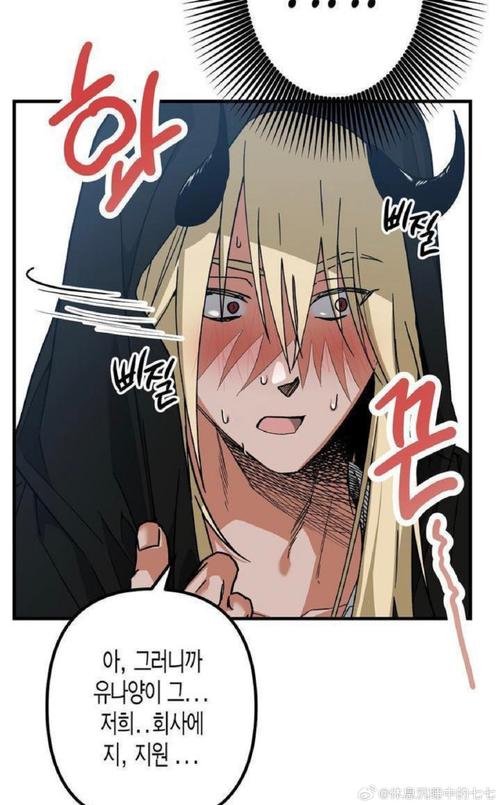 怪物导师汉化版下载：地狱学院的奇妙教师生活