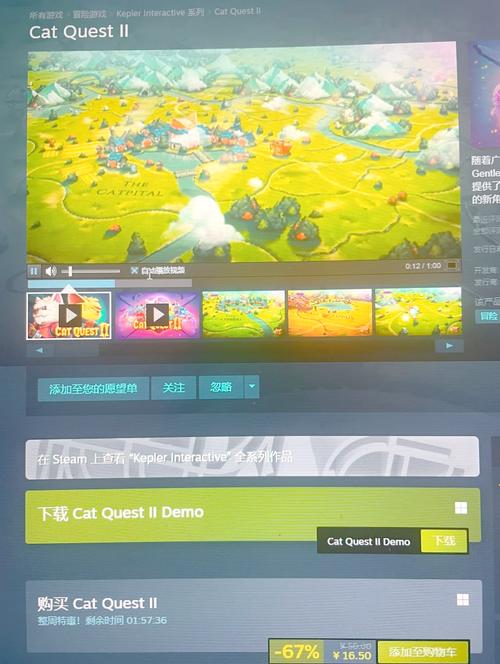 喵喵岛2游戏下载:快速下载,畅玩刺激岛屿冒险