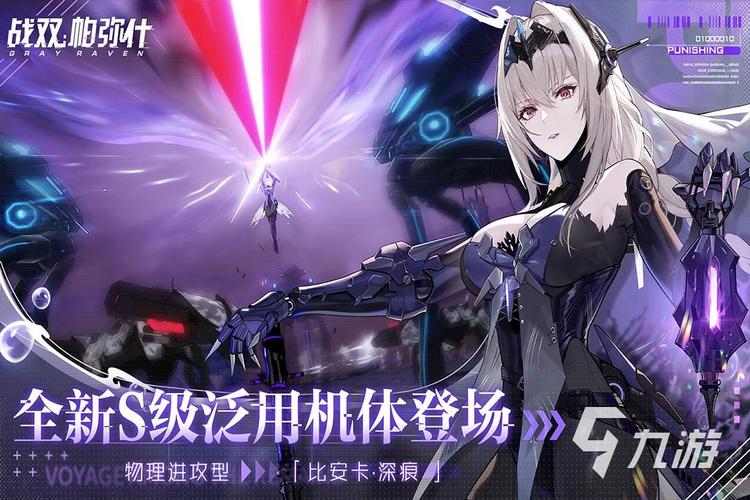 珍娜的生存日记安卓下载安装:开启你的末日之旅!