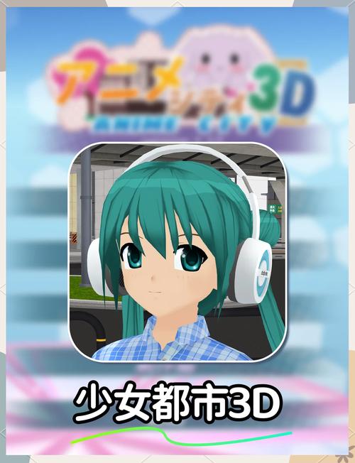 想玩淑女都市V1.0e完结版？最新版本下载地址在这里