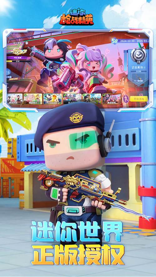 枪弹丽影安卓下载：动作射击手游，快来下载畅玩